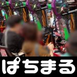 klikwin88 login alternatif yang telah berada di Jepang untuk tahun kedua